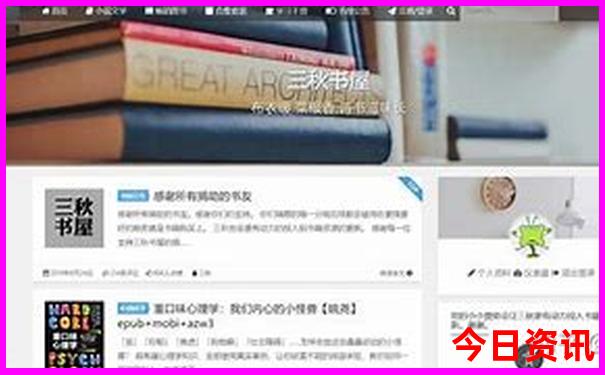 北京三环有哪些景点