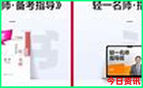 旅游约伴app排名